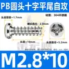 Parafuso autoatarraxante de aço inoxidável 304 cabeça redonda PB cauda chata cruzada parafuso autoatarraxante cabeça chata M2/M2.3/M3/M4/M5