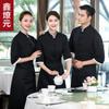 Ropa de trabajo de camarero de restaurante chino de manga corta para mujer, transpirable, de verano, para catering, restaurante, restaurante, estofado, fina
