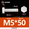 Parafusos e Porcas Hexagonais Externos de Plástico de Nylon Retardante de Chama Isolados com Rosca Estendida M3M4M5M6M8M10M12Mm