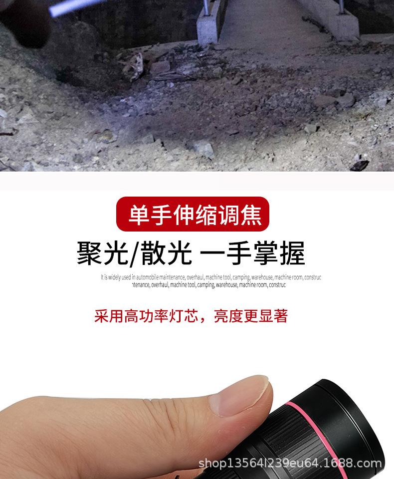 手电筒详情页_05.jpg
