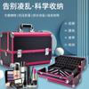 Caja de almacenamiento de belleza para uñas de gran capacidad al por mayor, práctica caja cosmética, punto de tres capas de gran capacidad portátil