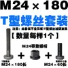 Placa de Prensa Paralela Kangfei/Dongbo para Molde/Abrazadera de Máquina de Moldeo por Inyección/Abrazadera de Molde de Cabeza Única/Dispositivo de Sujeción para Máquina de Punzonado y Fresado M8-36
