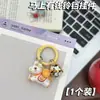 Llavero de Campanilla de Caballo Pequeño Atrae Dinero de Año Nuevo Colgante de Mochila de Dibujos Animados para Niñas, Accesorio de Mochila, Regalo para Mejor Amiga