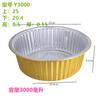 Caja de papel de hojalata gruesa, rectangular, redonda, de aluminio, para uso comercial, desechable, para barbacoa, lonchera dorada