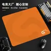 Alfombrilla de ratón hecha a medida con la misma tela suave y texturizada, recomendada para gaming de e-sports y cibercafés, ofreciendo un control equilibrado