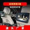 Adecuado para 26 Modelos de Navegación Mercedes-Benz Clase S Película Templada de Alta Definición Maybach Pantalla de Instrumentos de Control Central Película Protectora Decoración Interior
