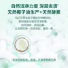 Detergente para Ropa Súper Potente 750g, Cuidado Limpio y Suave, Fragancia Duradera, Eliminación Profunda de Manchas, Protección para Ropa y Colores, Embotellado en una Caja Completa para Abastecerse