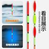 Flotador Grande Flotante para Pescar Peces Grandes, Flotador Superior a Prueba de Explosiones para Carpa Grande y Carpa Negra, Flotador Ultra Visible para Pesca de Larga Distancia, Equipo de Pesca