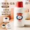 Chaleira Térmica para Água Ip Co-Branded Urso Marrom Nova Chaleira Térmica para Água com Revestimento de Vidro Bonita para Casa de Meninas Grande Capacidade