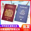 Accesorios Novedosos Pasaporte Cuaderno Capacitación Docente Película Simulación Pasaporte Libro Regalo Creativo Libro Manuscrito
