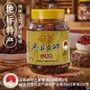 Pasta de Feijão Pixian Maturada por Três Anos, uma Especialidade de Sichuan, Molho Condimento para Uso Doméstico para Porco Frito, Porco Cozido e Pasta de Feijão Tradicional com Óleo Vermelho, Sem Aditivos