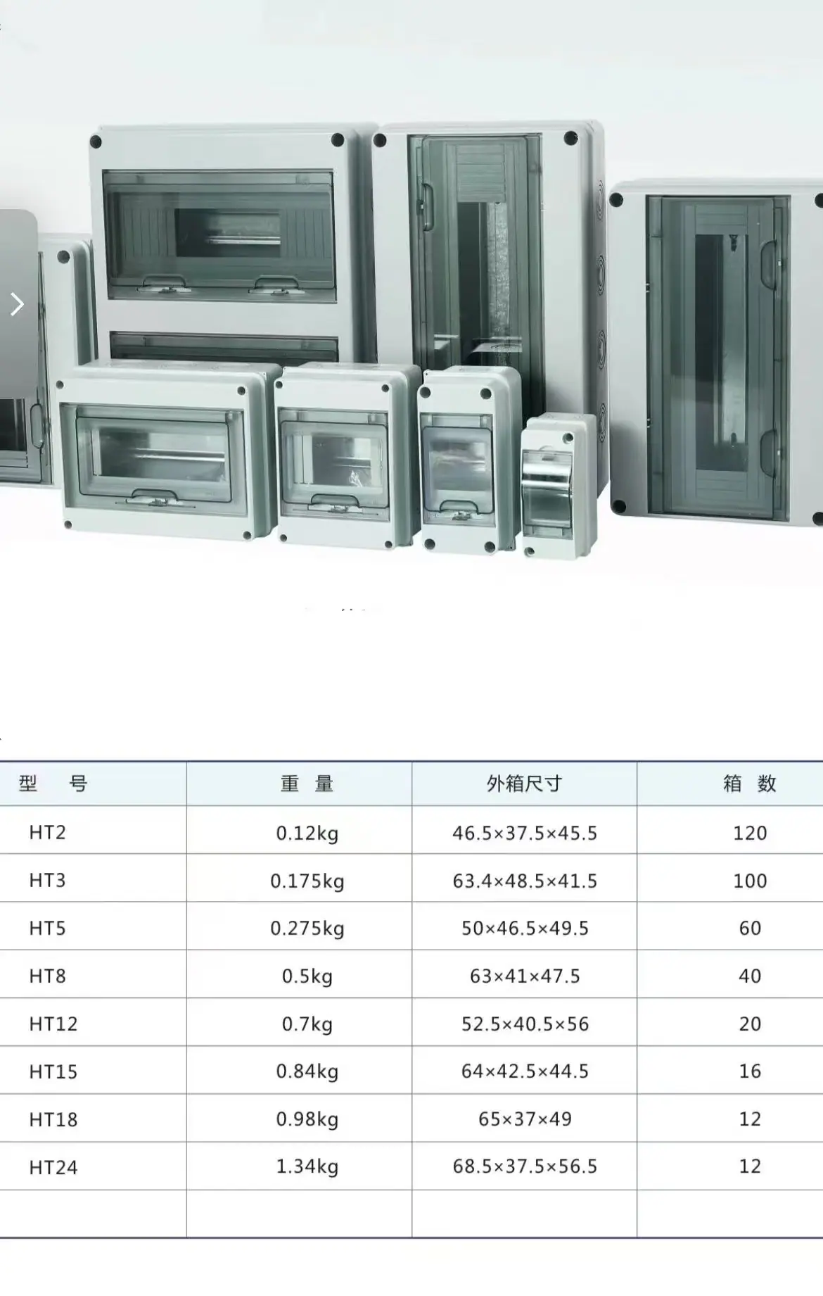 微信图片_20260424121924_2694_1