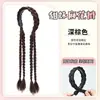 Diadema con Peluca de Nuevo Estilo con Trenzas Largas Multihilo, Accesorio para el Cabello de Corona Alta, Trenzas de Cinco Hilos, Diadema Trenzada Integrada