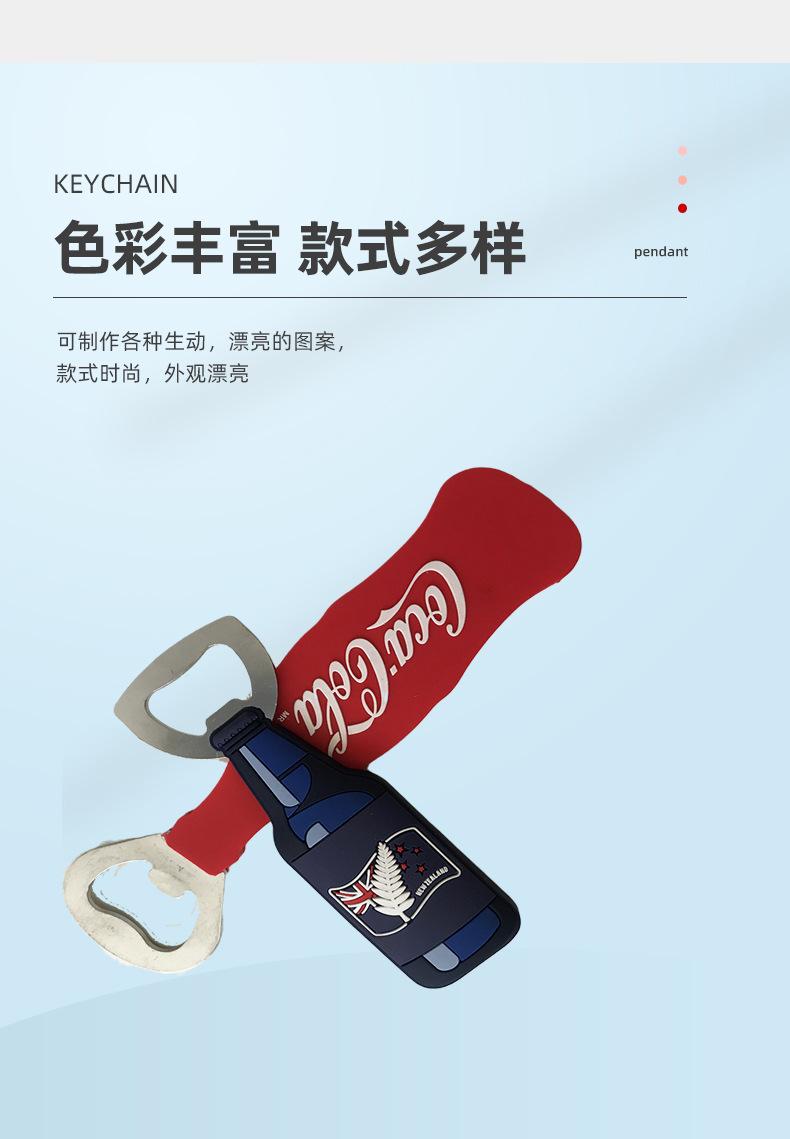 厨房工具开瓶器、开罐器