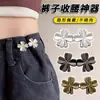 Botón de Trébol de Cuatro Hojas para Jeans, Accesorio de Ajuste de Cintura para Pantalones Demasiado Grandes, Botón Pin de Ajuste de Cintura