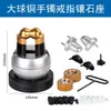 Soporte para joyería con incrustaciones de diamantes y asiento de piedra, para pulseras de oro y plata, anillos, joyería, microtallado, herramientas de hardware