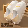 Zapatos postparto para primavera y otoño, de suela blanda, antideslizantes, de suela gruesa, pantuflas para el hogar para interiores con talón cubierto, zapatos de algodón transpirables para invierno, pantuflas ligeras de maternidad