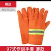 Guantes ignífugos, protección ignífuga, aislamiento contra incendios, alta temperatura, bomberos, rescate 97 02 14 especial