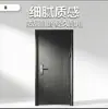 Fábrica de Portas Antifurto de Zhejiang Hebei Atacado Porta de Aço para Entrada Residencial Porta para Casa de Aluguel de Apartamento Porta de Segurança à Prova de Som