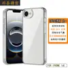Funda Transparente Personalizada para Teléfono Móvil Apple 16E iPhone Se4 Funda Dura Simple 15Pro Funda Protectora para Teléfono Móvil Venta al por Mayor