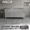 Gabinete de Cocina Integrado de Acero Inoxidable 304 con Estufa, Adecuado para Uso Doméstico en Zonas Rurales, Gabinete de Almacenamiento para Cocina de Hogar Pequeño