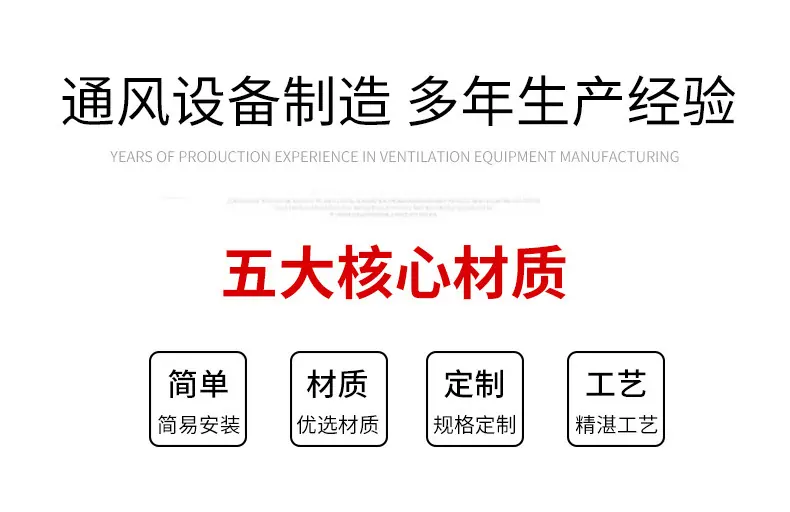 镀锌钢板风管_03.jpg
