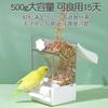 Comedero automático para pájaros loro con separación de paja, antidispersión, integrado, con piel de tigre y comedero colgante interior.