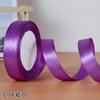 Cinta de Satén de 2 cm Venta al por mayor Transfronteriza Cinta de Seda Cinta Hecha a Mano Cinta de Poliéster Cinta para Cajas de Regalo Cinta Floral Cinta para Decoración de Repostería