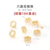 Jingde Jewelry Chapado en Cobre Oro Real Micro-incrustado Zirconia Cuentas Espaciadoras Múltiples Estilos Cuentas de Diamante Cuentas Espaciadoras de Agujero Grande Pulsera de Perlas Accesorios de Joyería