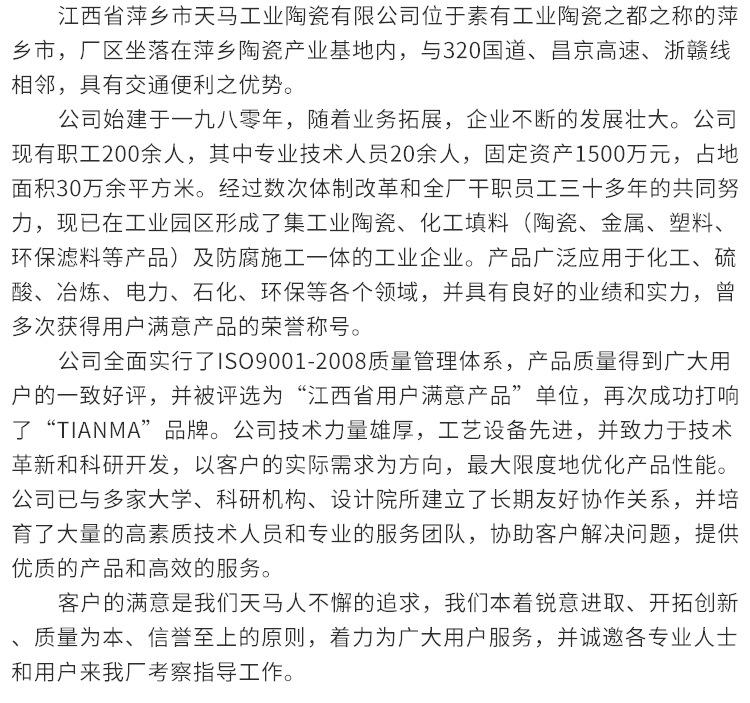 详情页_11