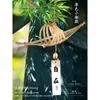 Patrimônio Cultural Imaterial Tecelagem de Bambu Carrilhões de Vento Kit de Material de Artesanato DIY para Construção de Equipes Pai-Filho, Atividades de Salão de Jardim de Infância, Decoração de Pendurar Sino Presente