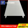 Huatong producción de extrusión PC difusión de luz led lámpara lineal pantalla PC translúcida esmerilada comercial colgante pantalla al por mayor