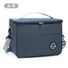 Amazon Bolsa de Hielo Gruesa Aislada para Almuerzo, Lonchera Portátil para el Trabajo, Bolsa para Conservar el Almuerzo, Elegante Bolsa de Almuerzo