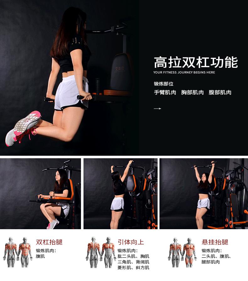 详情18.gif