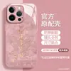 Aplicable a Apple 17promax Estampado Floral Todo Va Fluido Vidrio Líquido Superficie de Espejo iphone Teléfono Móvil Funda Dura Blanda Personalización