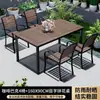 Mesa y Sillas de Té para Exterior para Patio Jardín, Patio de Ocio de Madera-Plástico Anticorrosivo para Exteriores, Mesa de Comedor Simple Moderna para Villa