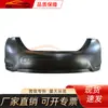 Adecuado para parachoques trasero Toyota Corolla 2014, modelo de Oriente Medio 52159-02B20,52159-