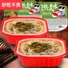 Panela Quente Pequena Auto-Aquecível Preguiçosa Conveniente Instantânea Apimentada Chongqing Barata Estudante Auto-Cozinhando Aquecendo Comida Uma Caixa