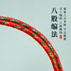 Festival del Bote del Dragón cuerda roja colorida en la orilla zongzi tejido a mano carpa hombres y mujeres ajustable regalo al por mayor