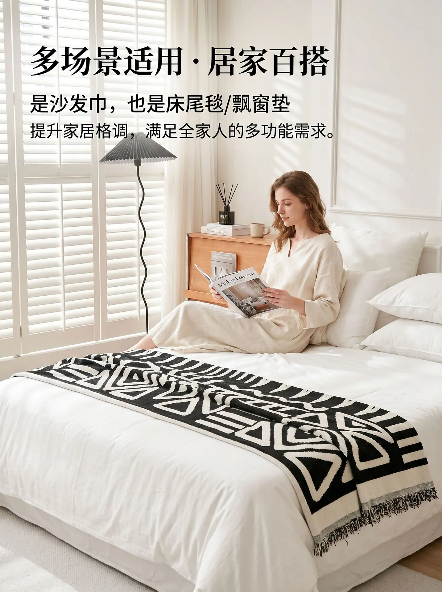 波西米亚详情5.jpg