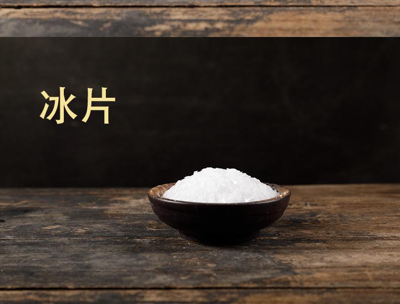 山奈苍术_04.jpg