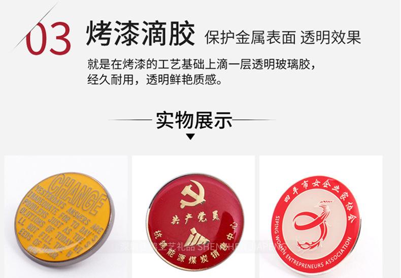 钥匙扣产品详情