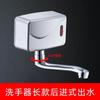 Grifo con Sensor Montaje Superficial Automático de Cobre Puro Sensor Infrarrojo Empotrado en Pared Sensor de Pared Lavabo para Lavarse las Manos Frío Único
