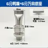 Secador de Pelo de Acero Inoxidable con Boquilla de Boca Plana de Pico de Pato Tipo de Brecha Ajustable Universal Cabezal de Spray de Limpieza Forma de Abanico Soplado de Aire Cuchilla de Aire
