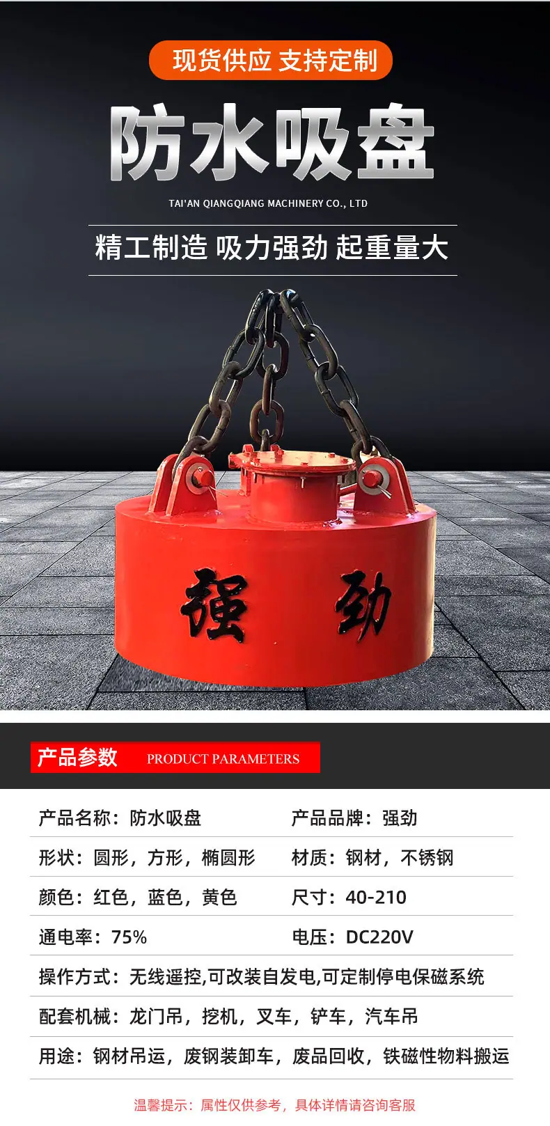 防水吸盘_03.jpg