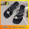 Sandalias de estilo coreano de corte bajo, antideslizantes, nuevas, modernas y elegantes para 2026, versátiles con faldas, de suela suave, zapatos cómodos y que no cansan