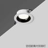 Downlight empotrado de alta eficiencia luminosa, apertura antideslumbrante 75MM, downlight de agujero de techo ultradelgado, lámpara principal de aluminio para el hogar y la tienda