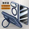 Adecuado para el iPhone Duo de pantalla plegable de Apple, esta funda de teléfono transparente galvanizada cuenta con un soporte magnético giratorio premium y proporciona protección contra caídas.