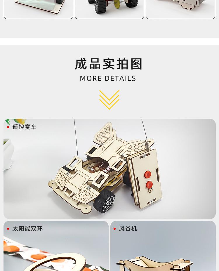 详情_08.jpg