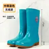 Botas de chuva de cano alto para mulheres, sapatos impermeáveis da moda, botas de chuva longas, sapatos de borracha antiderrapantes para cozinha, cobre-sapatos de trabalho, de altura média